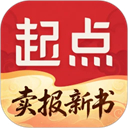 起点中文网app
