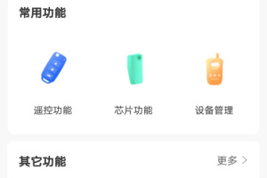 掌上KDapp