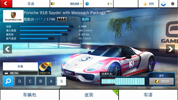 狂野飙车8国际版(Asphalt 8: Airborne)