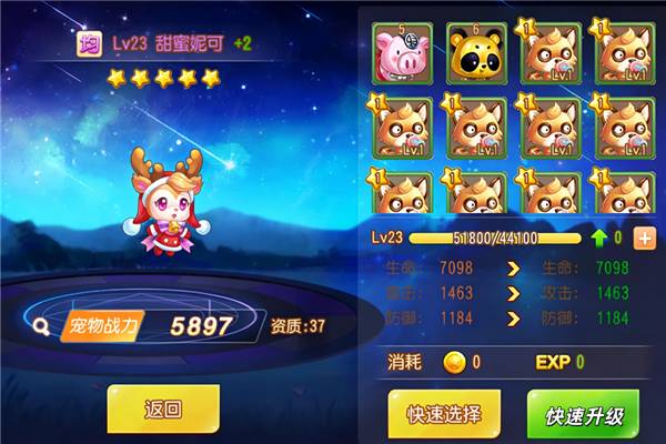 弹弹岛2百度版