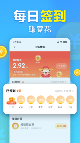 想看视频纯净版