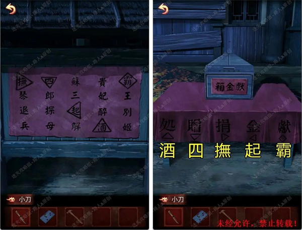 戏怨手游