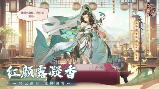 幻想名将录九游渠道服