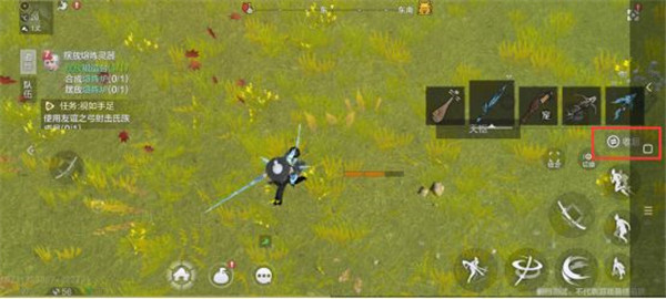 妄想山海官方版