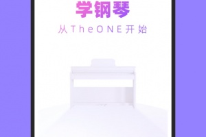 智能钢琴app