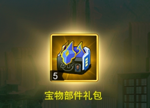 奥特曼系列OL鬼服版