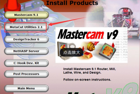mastercam