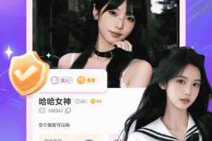 闪聊闪约app官方版