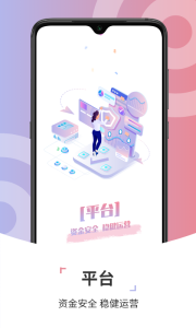 康养管家官方版