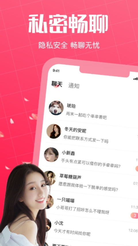 初见桃花终身会员版