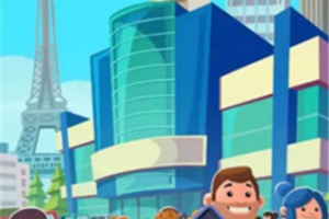 老板很忙破解版