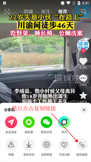 水印大师最新版