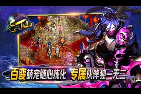 飘渺寻仙曲百度版