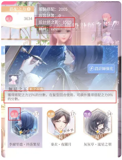 闪耀暖暖国际服(Shining Nikki)