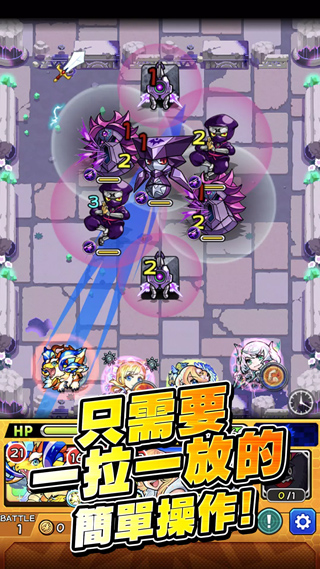 怪物弹珠最新版