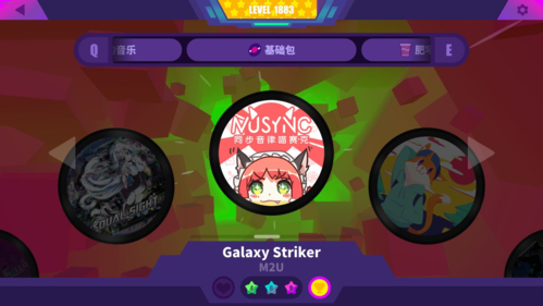 喵斯快跑全曲包破解版