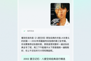 QQ音乐