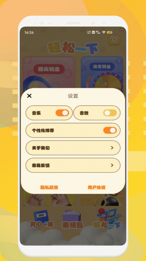 Kuyo游戏盒