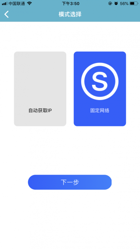 中盈移动打印app