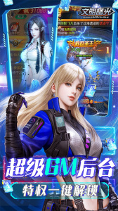 文明曙光折扣版