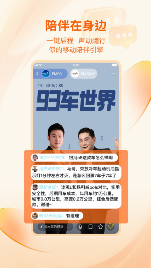 北高峰app