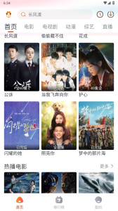 萌米影视海外版