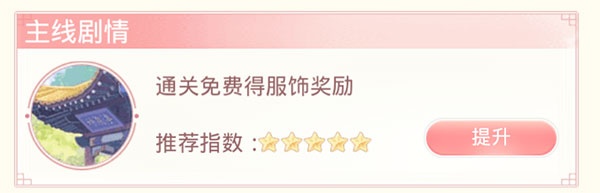 爱江山更爱美人游戏