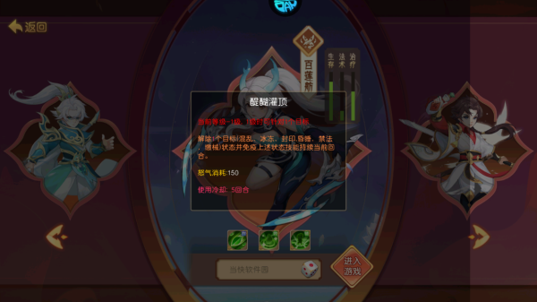 徒儿快跑折扣版