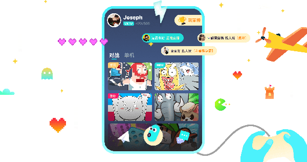 同桌派对官方正版