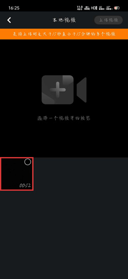 看看视频app