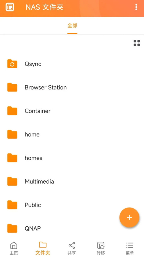 Qfileapp