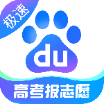 百度极速版app