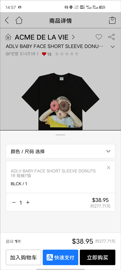 乐天免税店网上商城