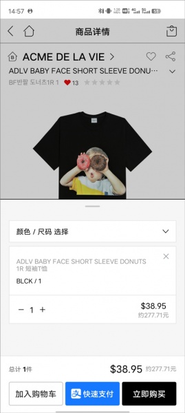 乐天免税店网上商城