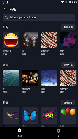 lightx相片编辑器手机版