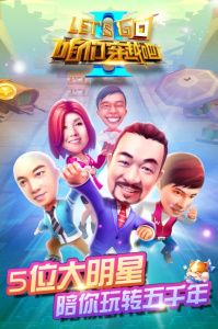 咱们穿越吧（嫔妃喊你0.1折）