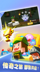 弓箭手大作战联机版