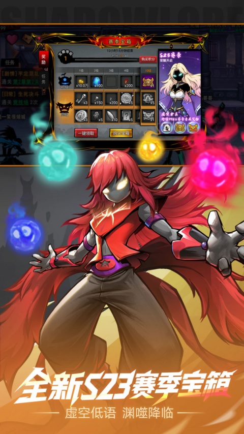 火柴人联盟2腾讯版