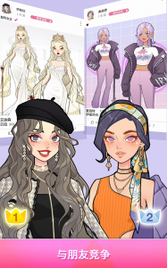 瞬搭SuitU国际版