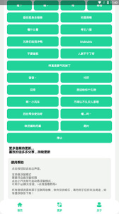 夹音盒1.0(小飞棍来咯)