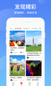 阳光校园app