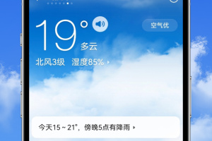 15日天气预报手机版