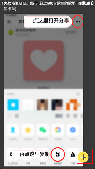 柠乐音乐手机版