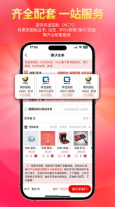 找金app