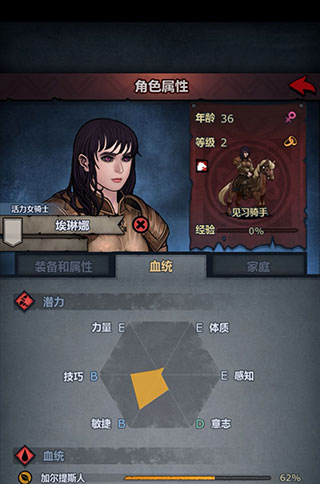 诸神皇冠单机版