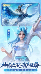 长安幻想bilibili版