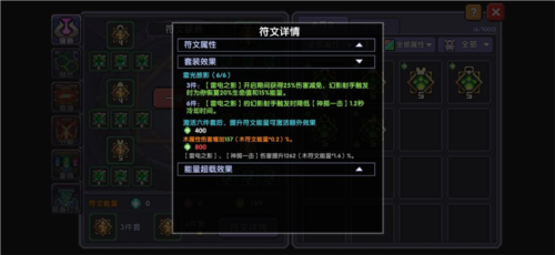 我的勇者小米版