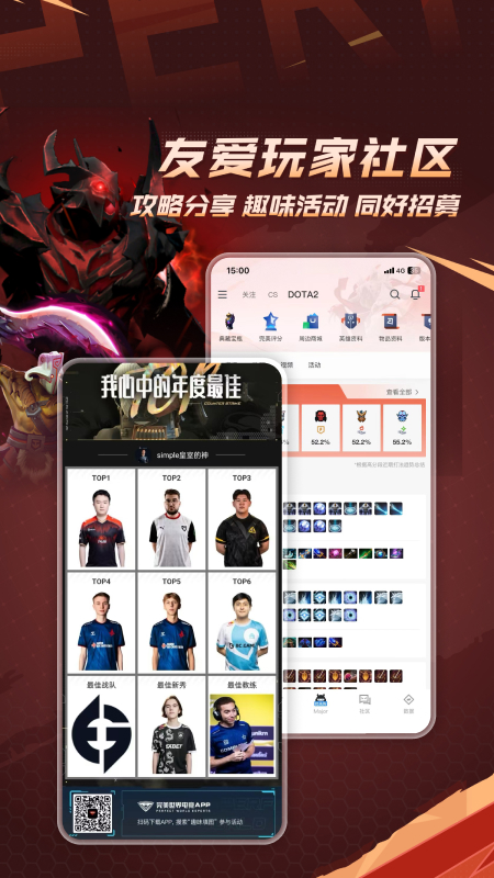 csgo掌上助手app