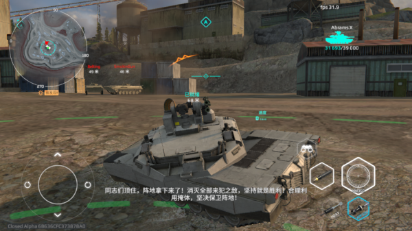 MWT坦克战争官方版