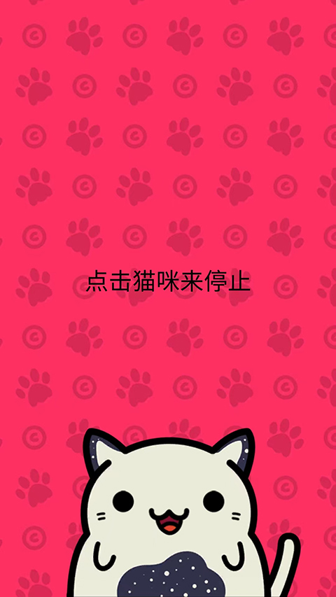 KleptoCats中文版